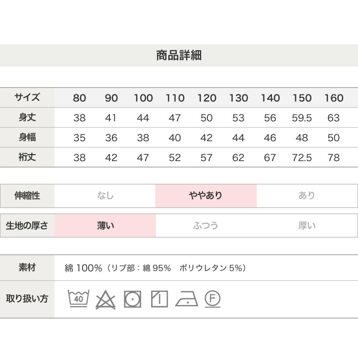 へいき!かんそうき　トレーナー