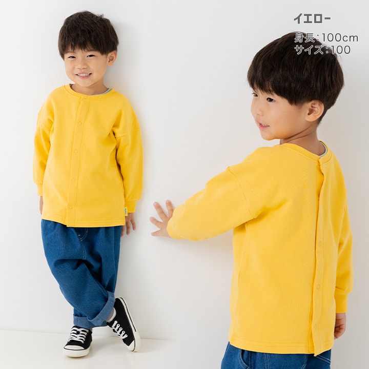 [RSL] 前後2WAY 裏毛トレーナー (80〜130cm)