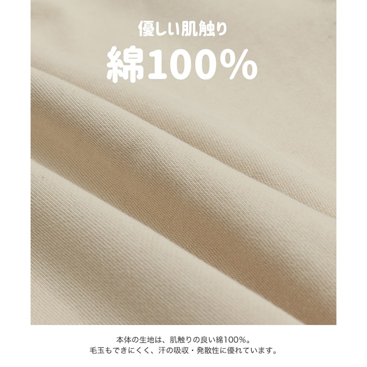 [RSL] 前後2WAY 裏毛トレーナー (140〜160cm)