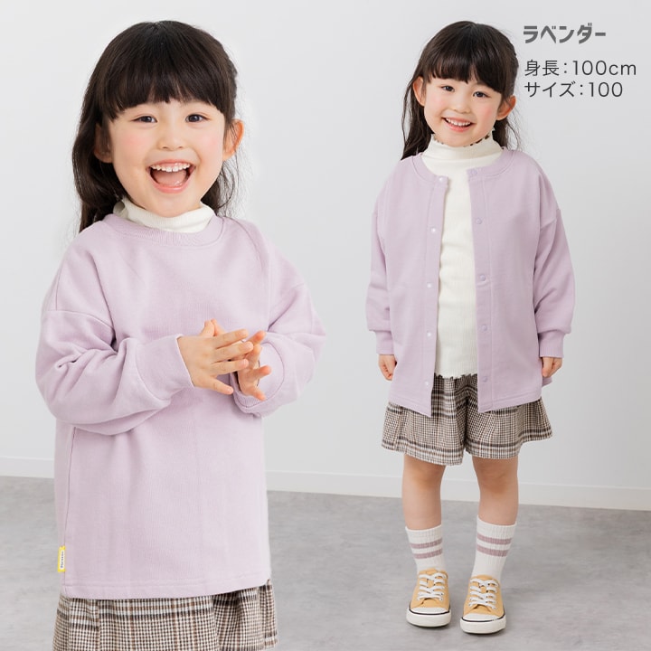 [RSL] 前後2WAY 裏毛トレーナー (140〜160cm)