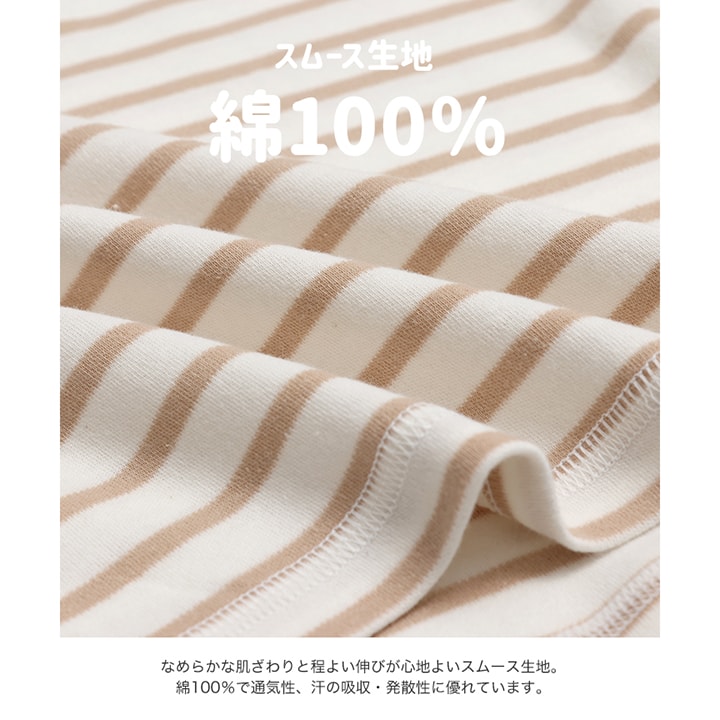 ぜんぶおもて(長袖Tシャツ)