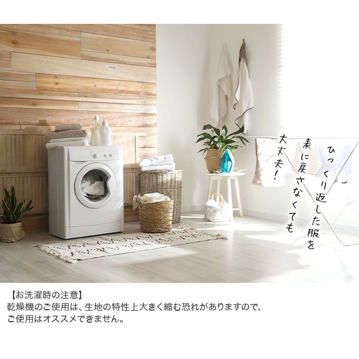 ぜんぶおもて(長袖Tシャツ)