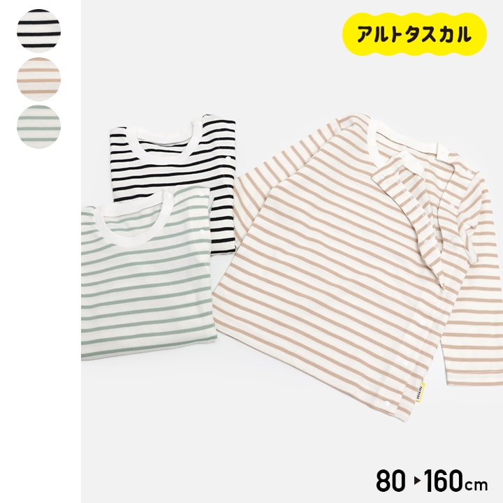 [RSL] 前開きボーダー長袖Tシャツ