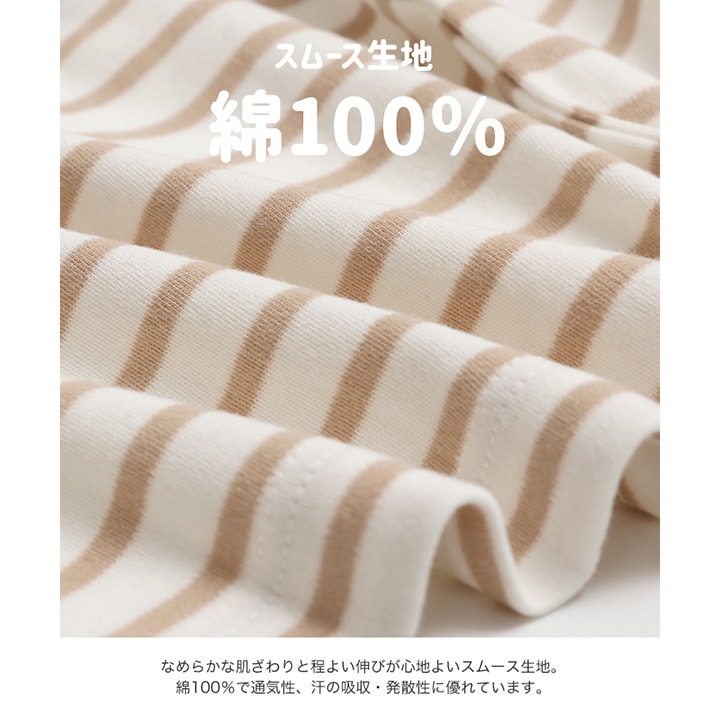 [RSL] 前開きボーダー長袖Tシャツ