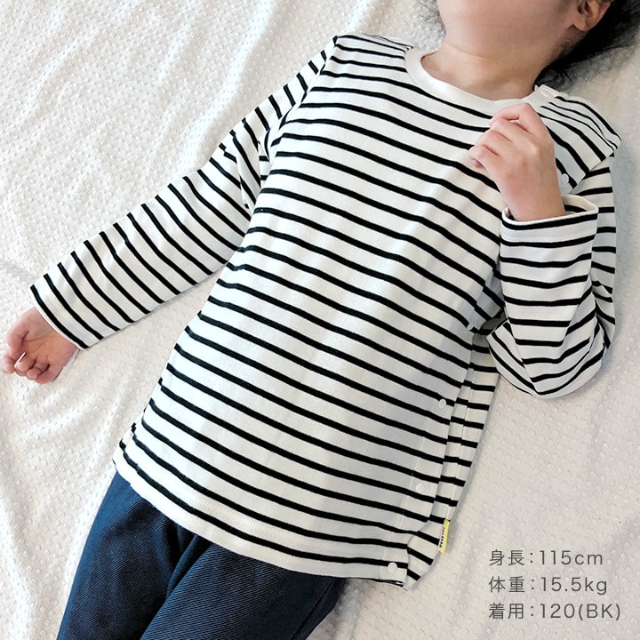 [RSL] 前開きボーダー長袖Tシャツ