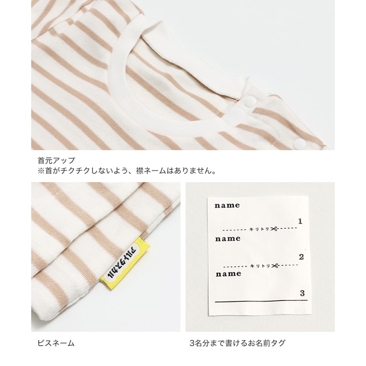 [RSL] 前開きボーダー長袖Tシャツ