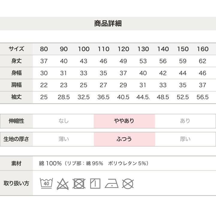 [RSL] 前開きボーダー長袖Tシャツ