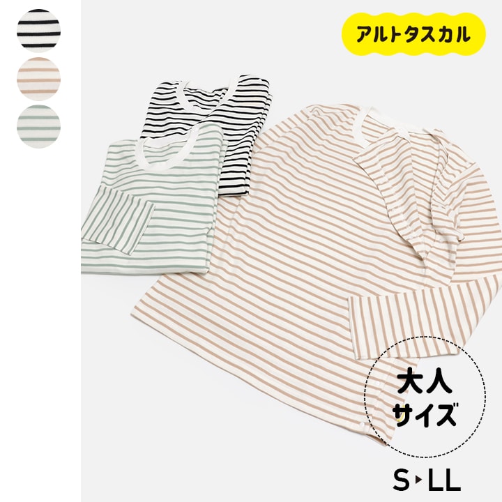 [RSL] 前開きボーダー長袖Tシャツ(大人)