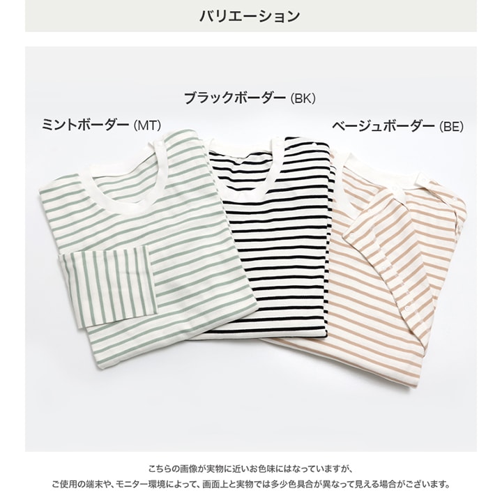 [RSL] 前開きボーダー長袖Tシャツ(大人)