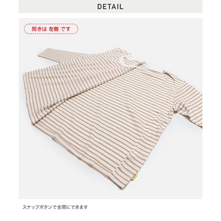 [RSL] 前開きボーダー長袖Tシャツ(大人)