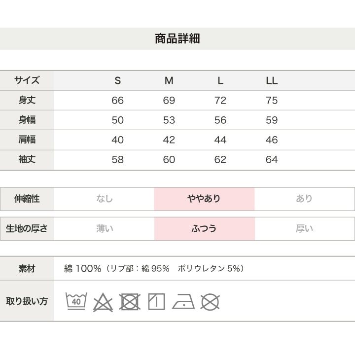 [RSL] 前開きボーダー長袖Tシャツ(大人)