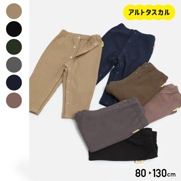 [RSL] 前開き7分丈パンツ(80-130)