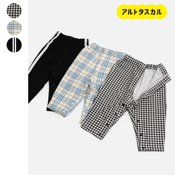 [RSL] ストレッチ前開き7分丈パンツ(80-160)