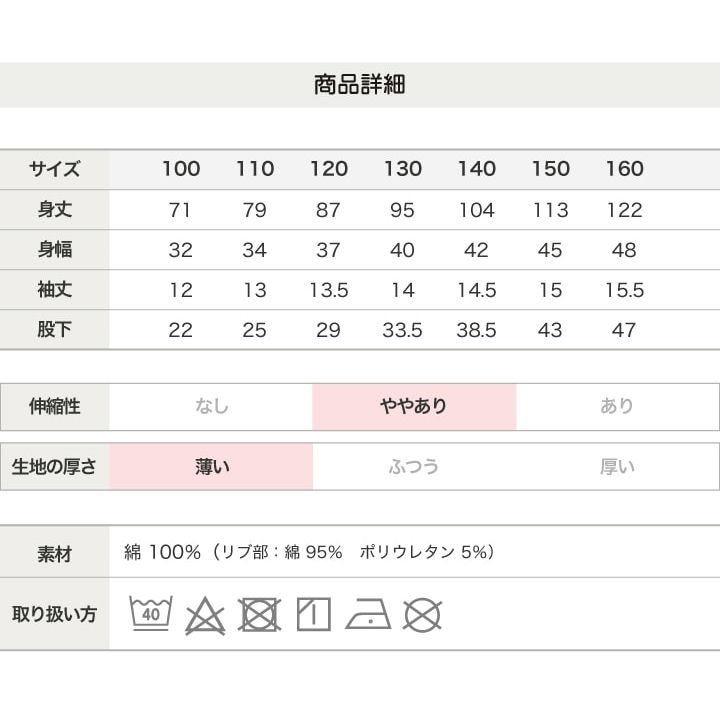 [RSL] 大きい半袖カバーオール(無地)