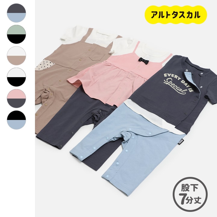 [RSL] 前開き半袖デザインカバーオール(80-130)