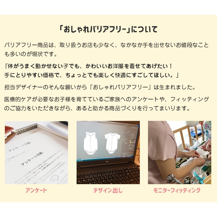 [RSL] 前開き半袖デザインカバーオール(80-130)