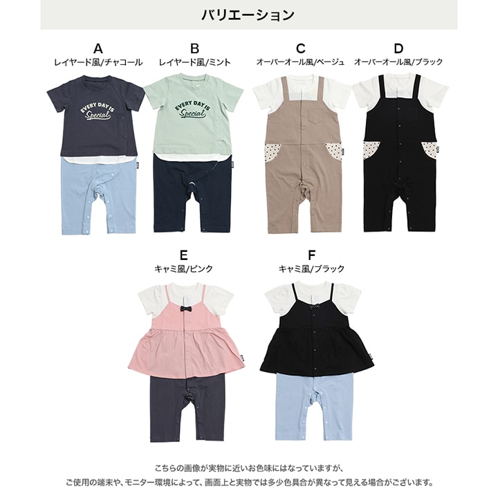 [RSL] 前開き半袖デザインカバーオール(80-130)
