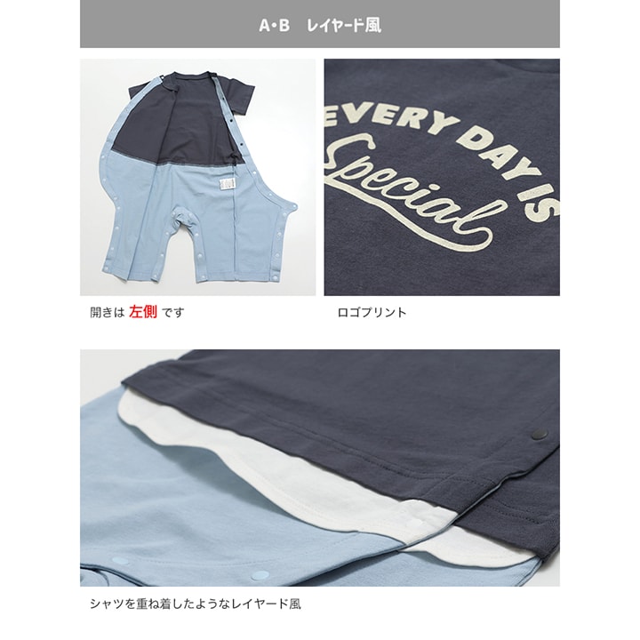[RSL] 前開き半袖デザインカバーオール(80-130)