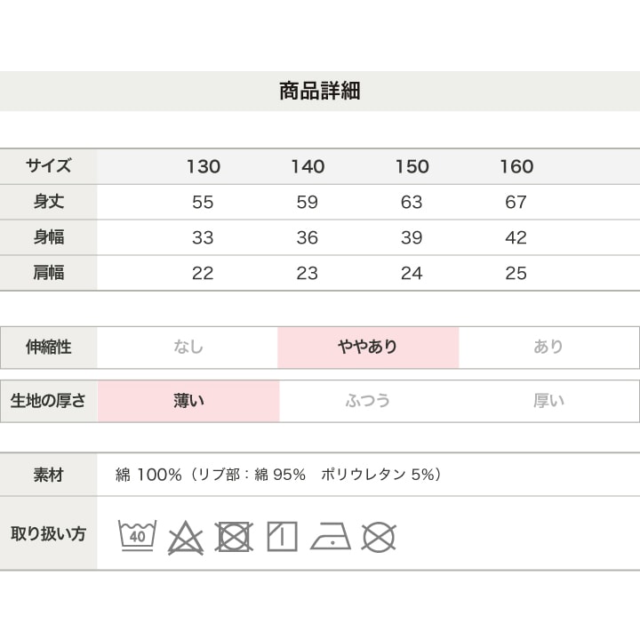 [RSL] 前開きカップ付きタンクトップ