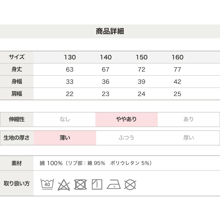 [RSL] 前開きカップ付きロンパース