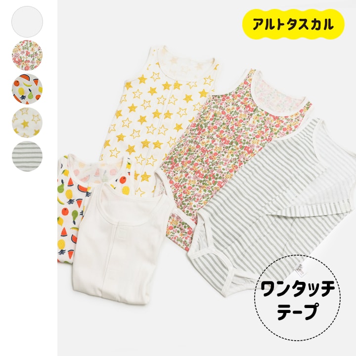 [RSL] ノースリーブロンパース肌着(テープ)