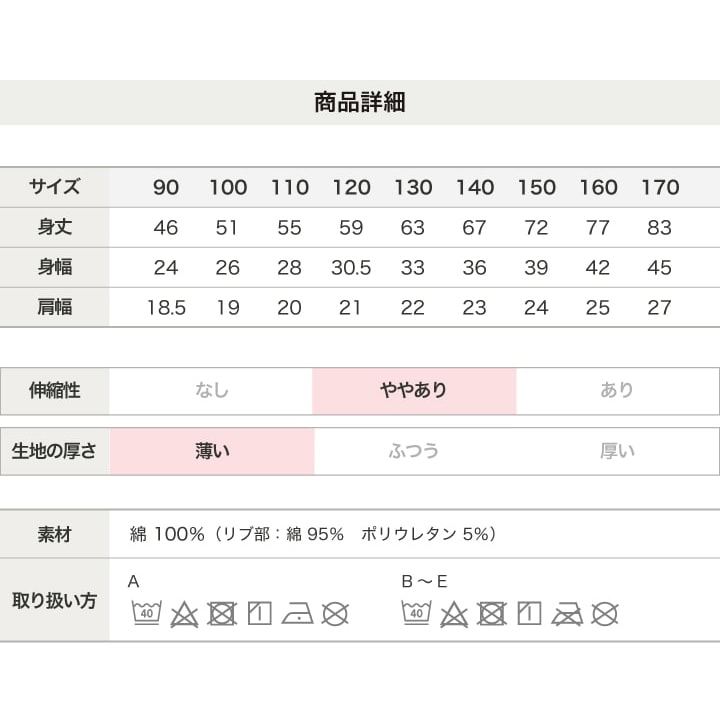[RSL] ノースリーブロンパース肌着(テープ)