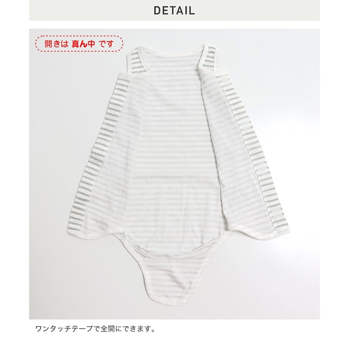 [RSL] ノースリーブロンパース肌着(テープ)
