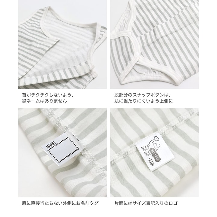 [RSL] ノースリーブロンパース肌着(テープ)