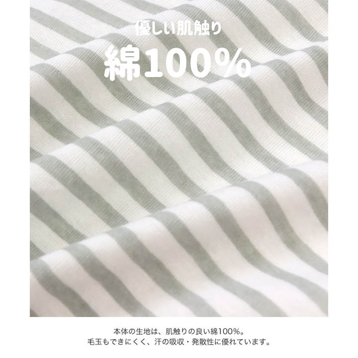 [RSL] 半袖ロンパース肌着(テープ)