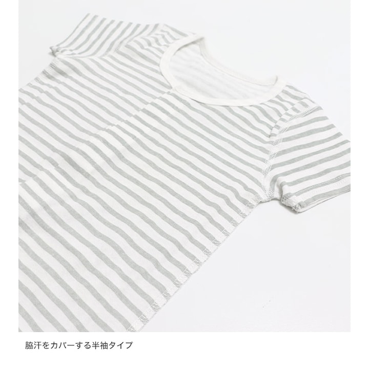 [RSL] 半袖ロンパース肌着(テープ)