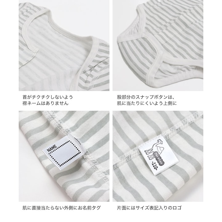 [RSL] 半袖ロンパース肌着(テープ)