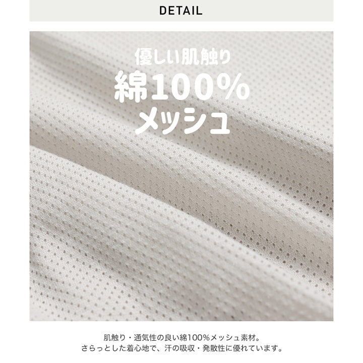 [RSL] メッシュノースリーブロンパース肌着(かぶり)