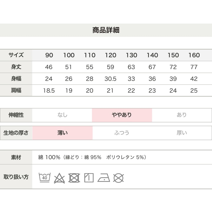 [RSL] メッシュノースリーブロンパース肌着(かぶり)