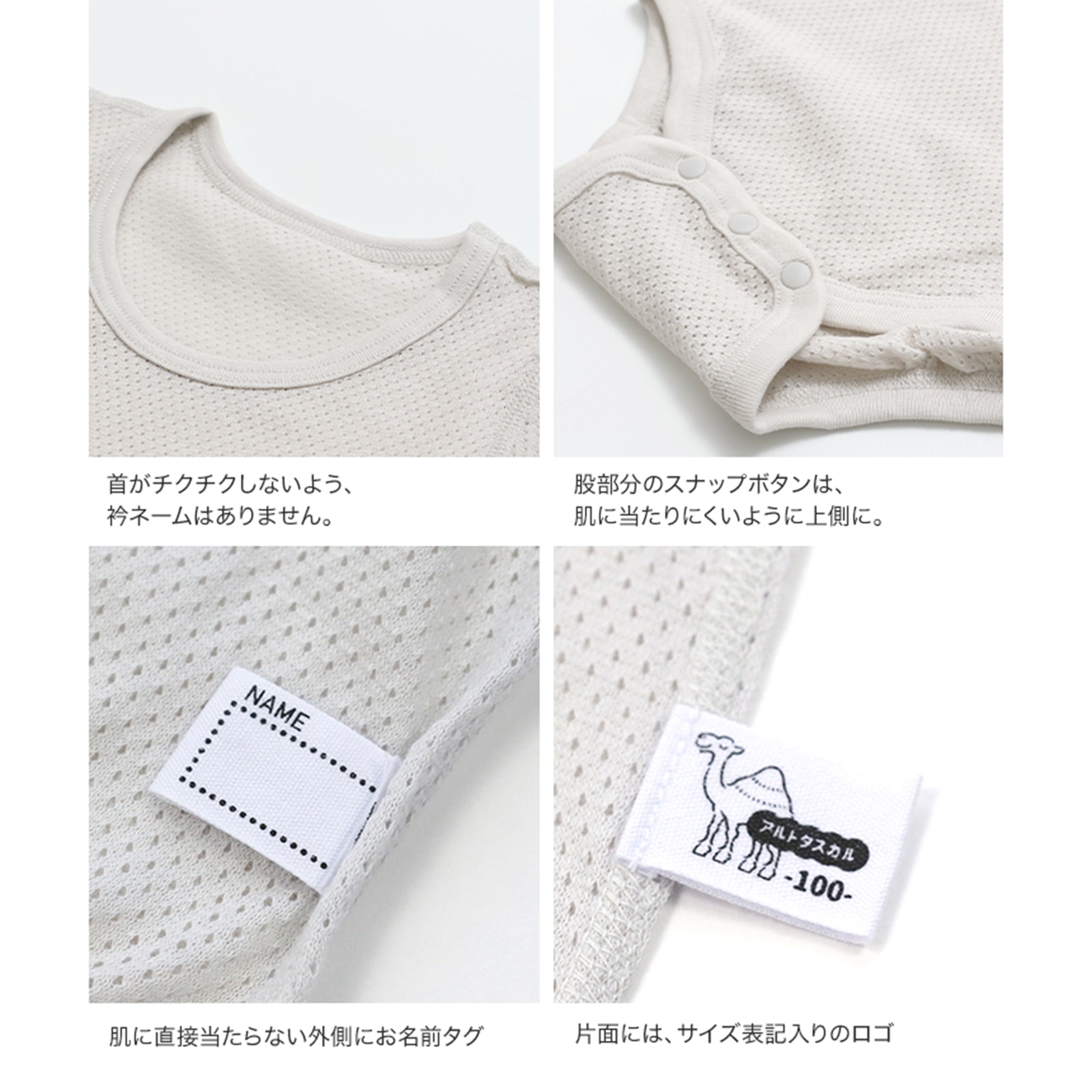 [RSL] メッシュ半袖ロンパース肌着(かぶり)