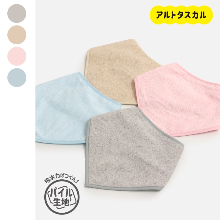 [RSL] 大きめパイルスタイ