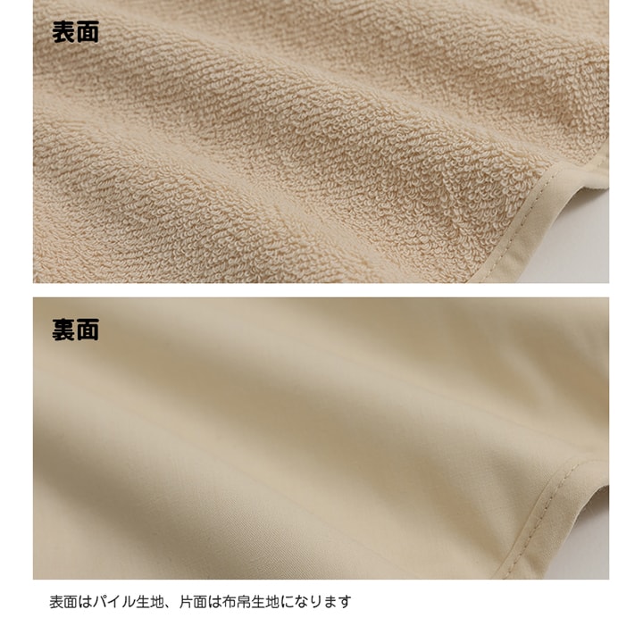 [RSL] 大きめパイルスタイ