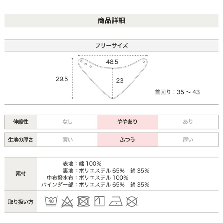 [RSL] 大きめパイルスタイ