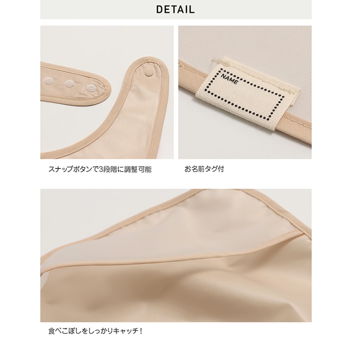 [RSL] 大きめお食事エプロン