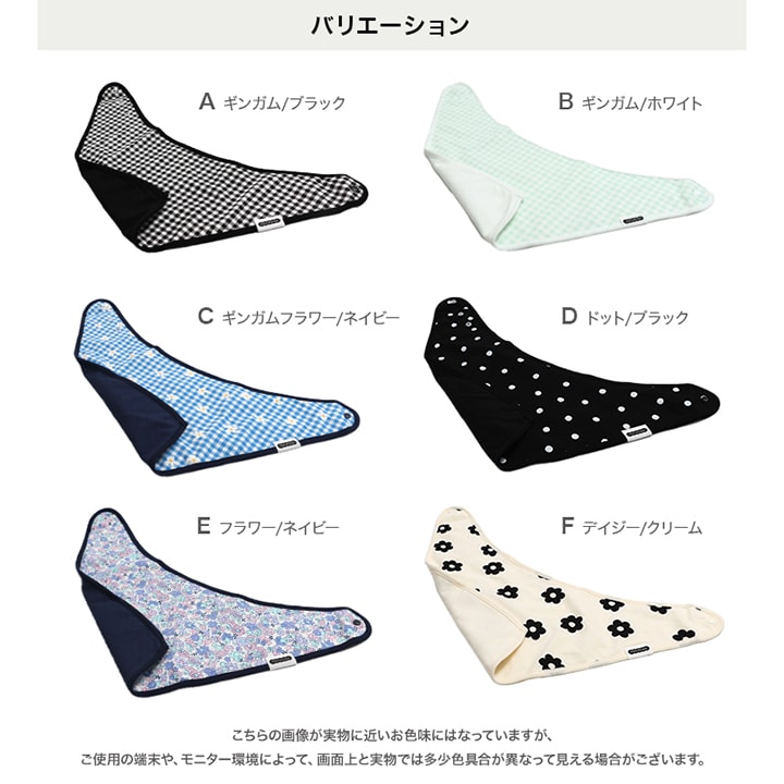 [RSL] 大きめリバーシブルスタイ