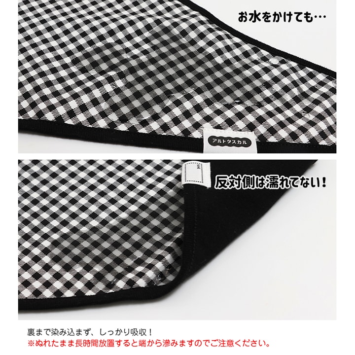 [RSL] 大きめリバーシブルスタイ