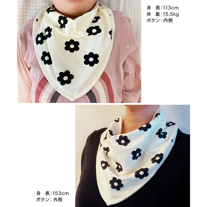 [RSL] 大きめリバーシブルスタイ