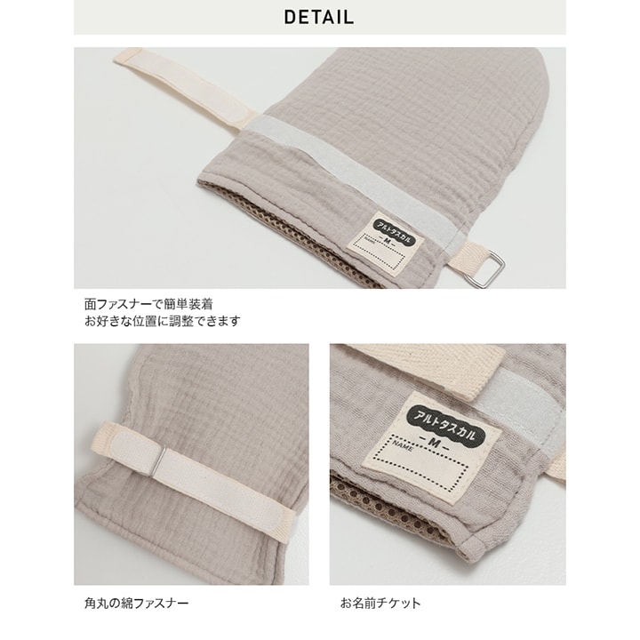 [RSL] 介護用ミトン