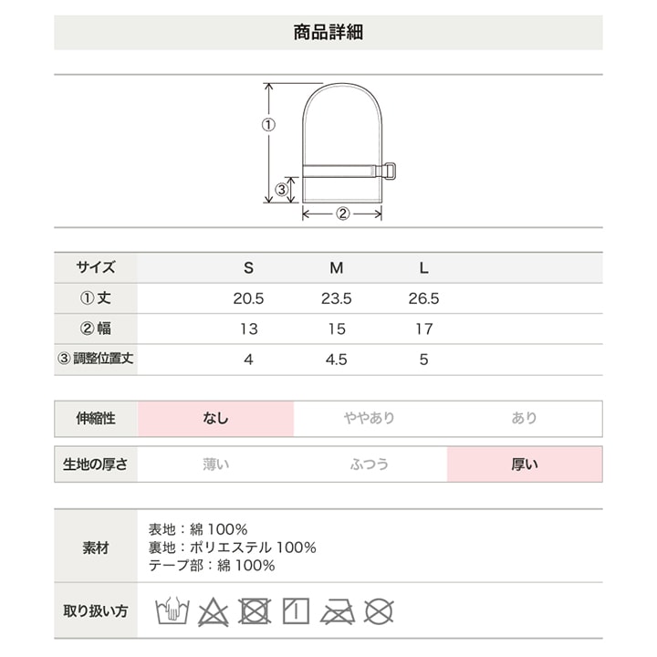 [RSL] 介護用ミトン