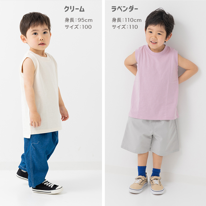 無地タンクトップ