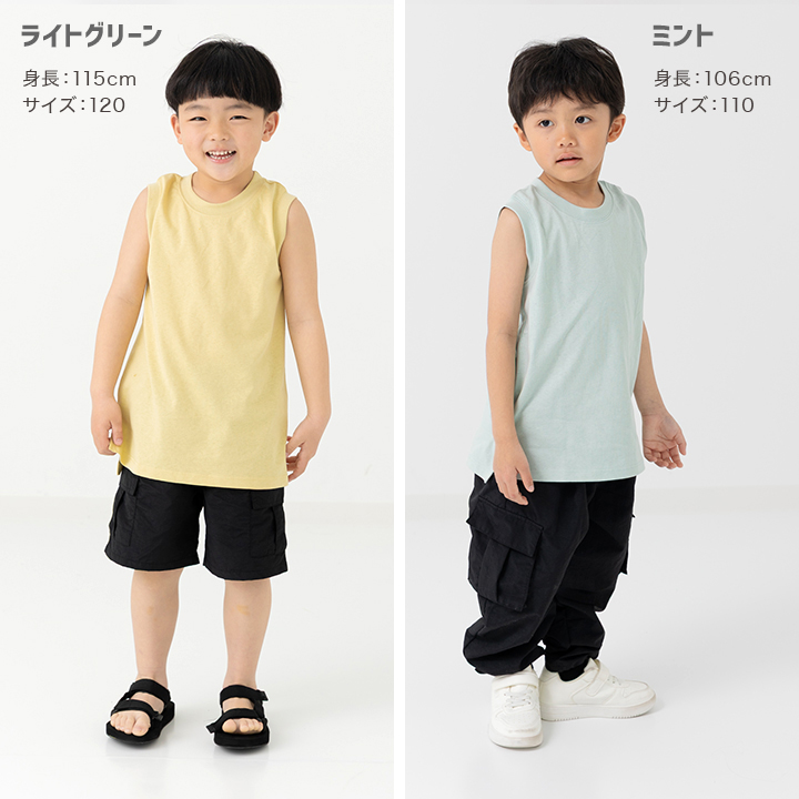 無地タンクトップ
