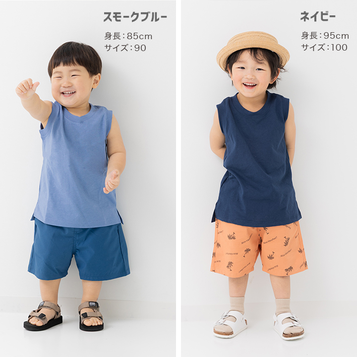 無地タンクトップ