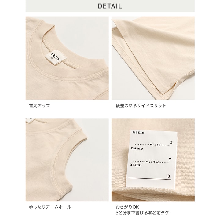 無地タンクトップ