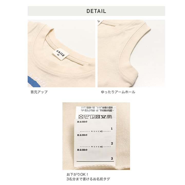 プリントタンクトップ