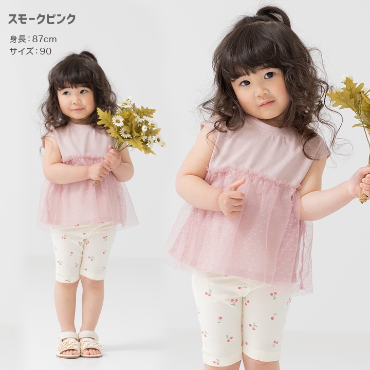 チュール切替レイヤードチュニック
