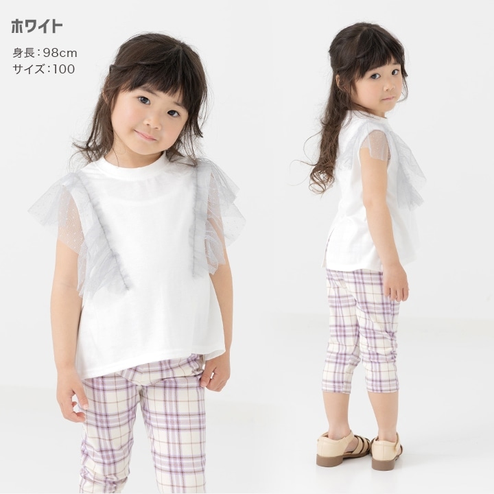肩チュールフリルチュニック